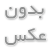 روش های نگهداری از لباس اسکی